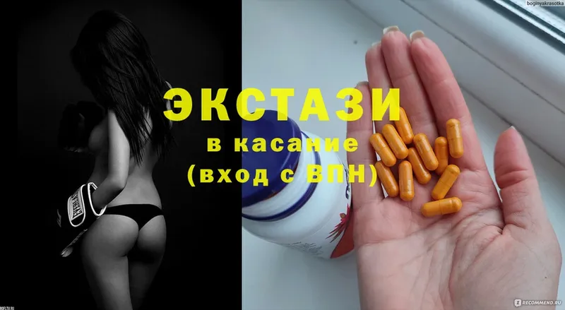 закладки  Ялта  Ecstasy XTC 