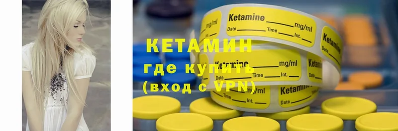 даркнет сайт  Ялта  Кетамин ketamine 